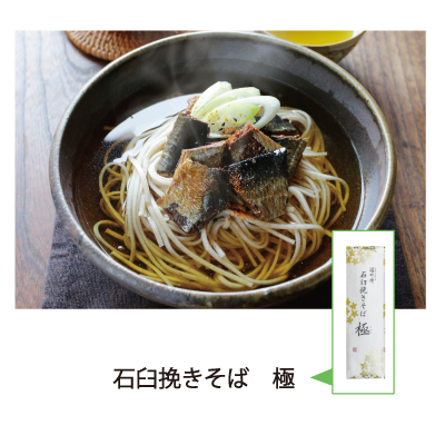 さとの心【よりどり5箱対象商品】 遙竹庵