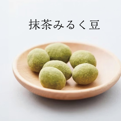 豆徳抹茶みるく豆