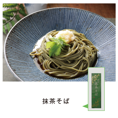 抹茶そば　紹介