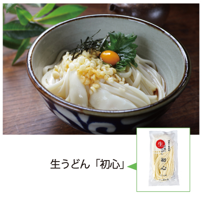 生うどん「初心」紹介