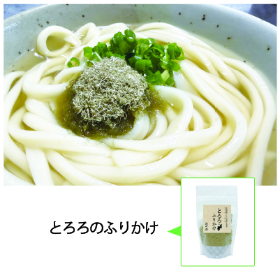 とろろのふりかけ