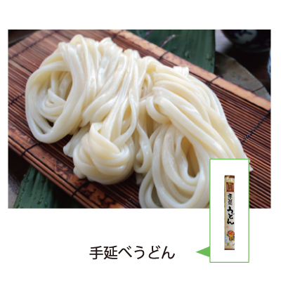 うどん2種とそうめん詰合せ ※オンラインショップなら全国一律