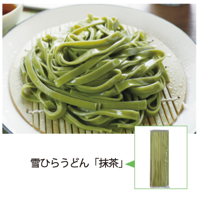 雪ひらうどん「抹茶」紹介