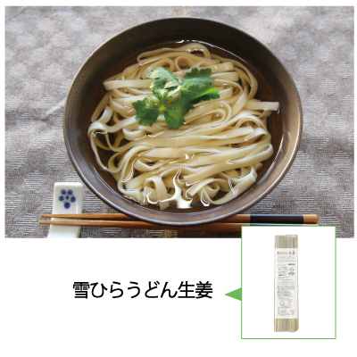 雪ひら生姜紹介