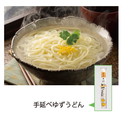 手延べゆずうどん　紹介