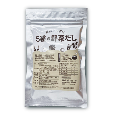 新野菜だし