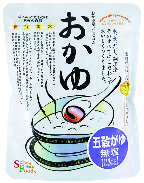 五穀がゆ【無塩】プレーンタイプ