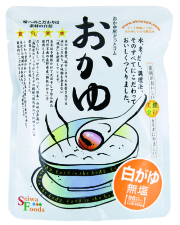 白がゆ【無塩】プレーンタイプ