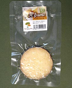 ブルーグラスファームのイルフューム