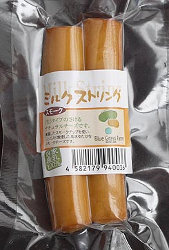 ブルーグラスファームのミルクストリングス（スモーク）