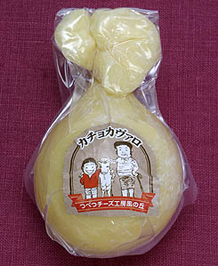 つべつチーズ工房風の丘カチョカバロ