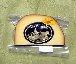 ノースプレインファームのスモークチーズ