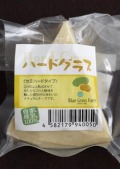 ブルーグラスファームのハードグラス