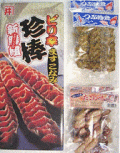オホーツク新鮮組満足珍味セット
