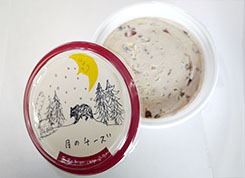 月のチーズのクリームチーズあずきとハチミツ