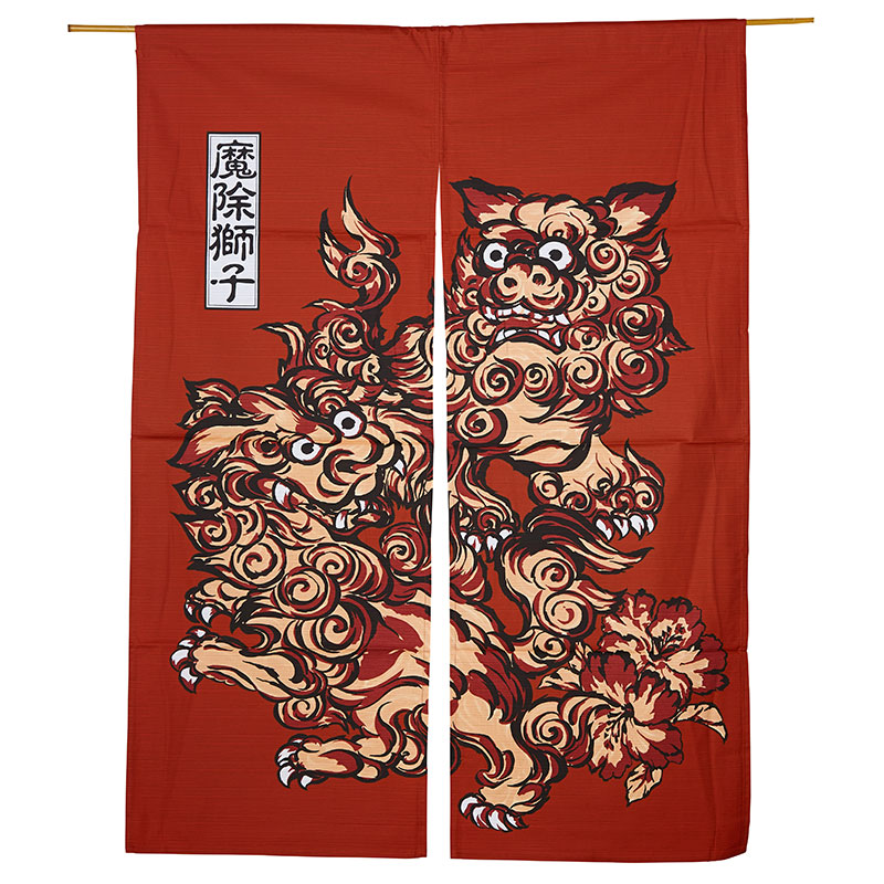 魔除け獅子のれん（赤）