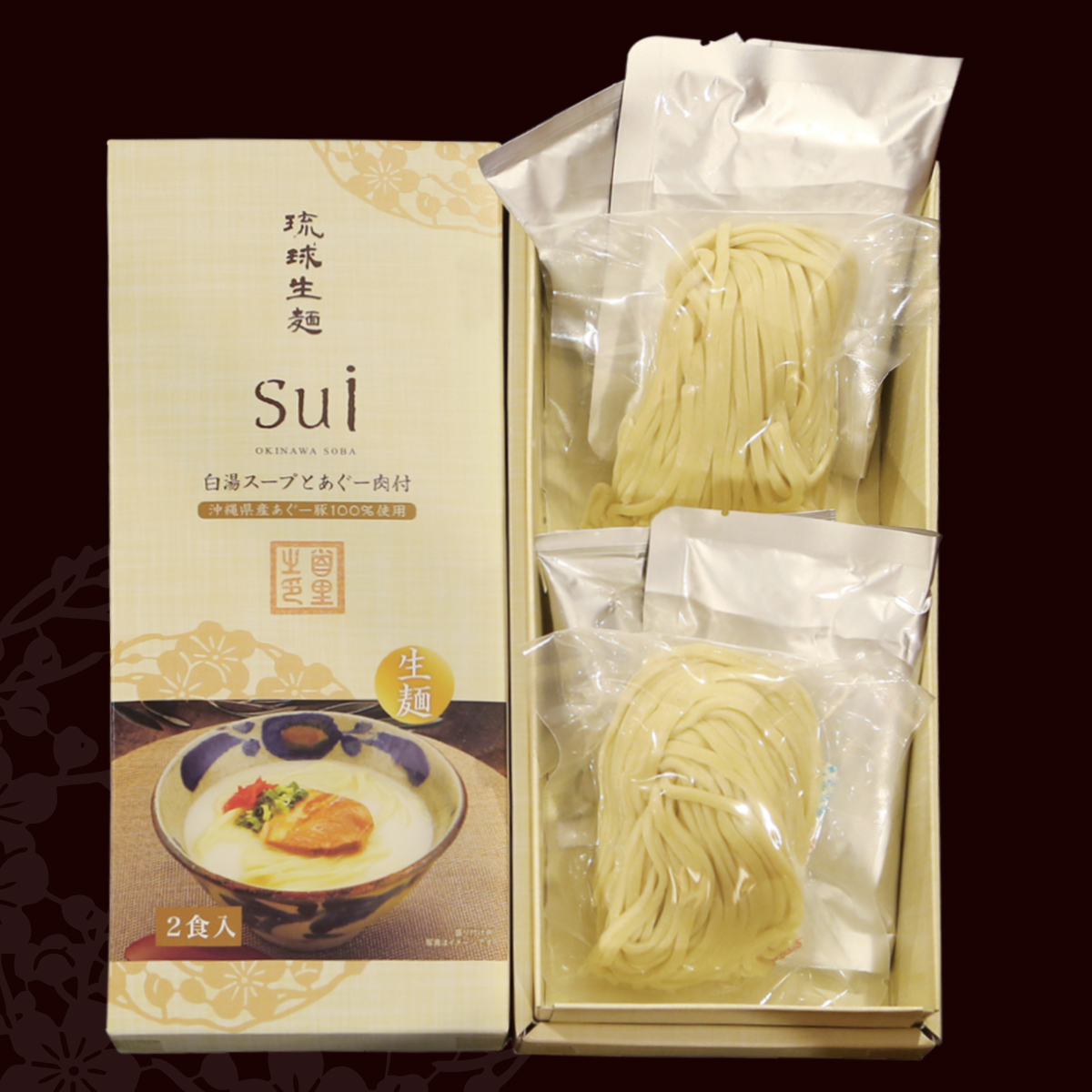 琉球生麺Sui-白湯スープとあぐー肉(2食入)