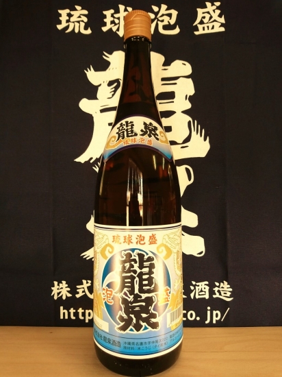 龍泉ブルー【泡盛30度】1800ml