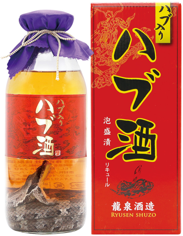 ハブ酒 720ml 龍泉酒造 箱入り　新品未使用 龍泉ハブ入りハブ酒(40度・750ml)とハブエキス（40度・720ml・仕