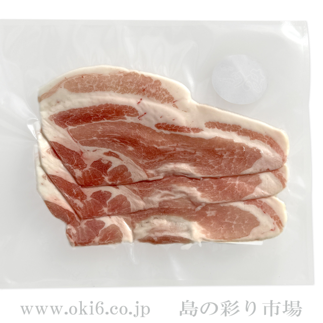 あぐー豚ウデスライス