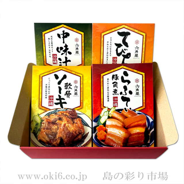 琉球伝統の味４点セット