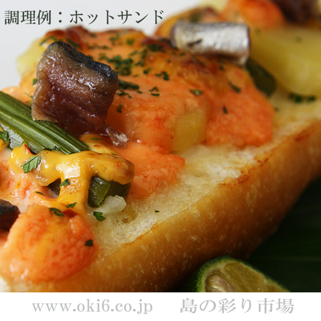 沖縄近海産：アンチョビ使用例　ホットサンド