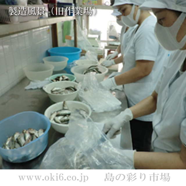 沖縄近海産：アンチョビ使用例　加工作業