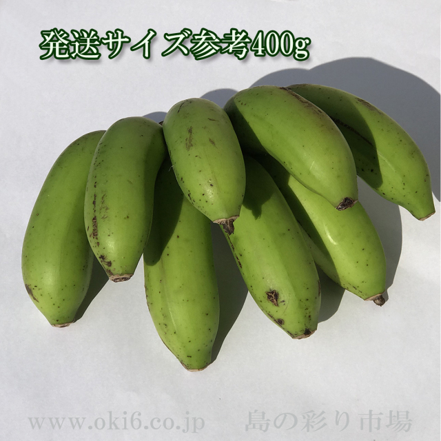 沖縄産バナナ [ちょっぴり訳ありフルーツ]