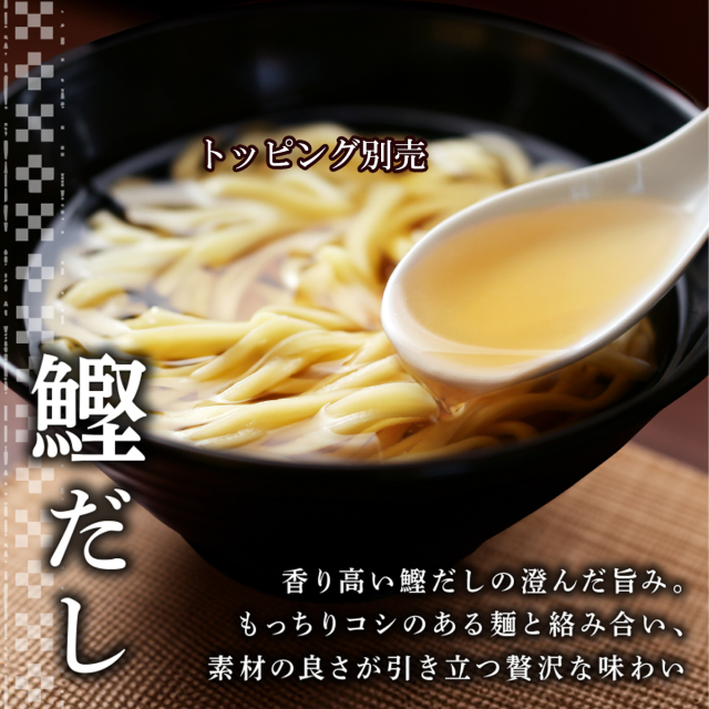 シーちゃんの沖縄そば(1食入・具なし)