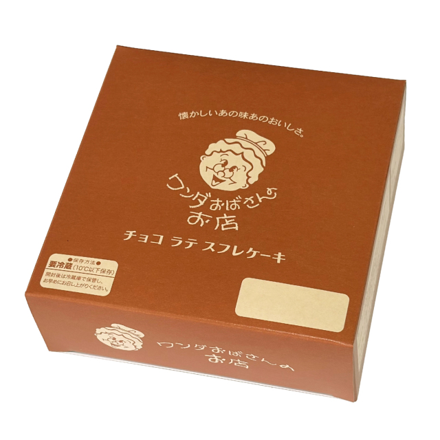 チョコラテスフレケーキ箱