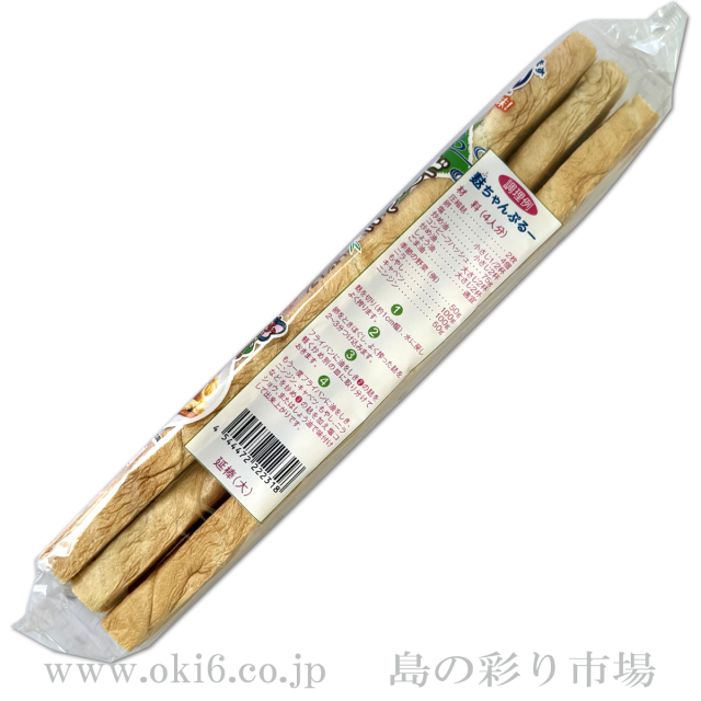 麩久寿 圧縮麩　横