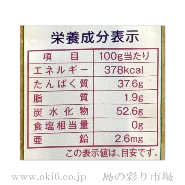 麩久寿 圧縮麩　カロリー