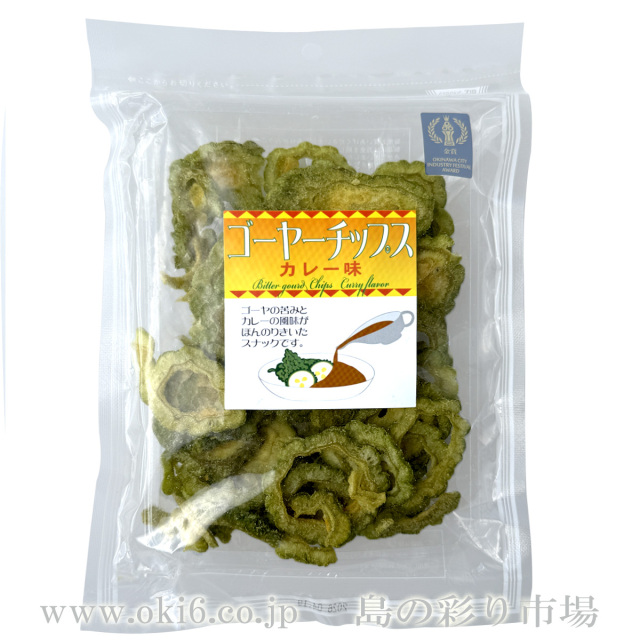 ゴーヤーチップ カレー味