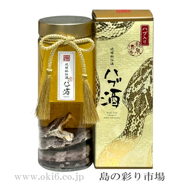 ハブ入りハブ酒ゴールド【40度】420ml