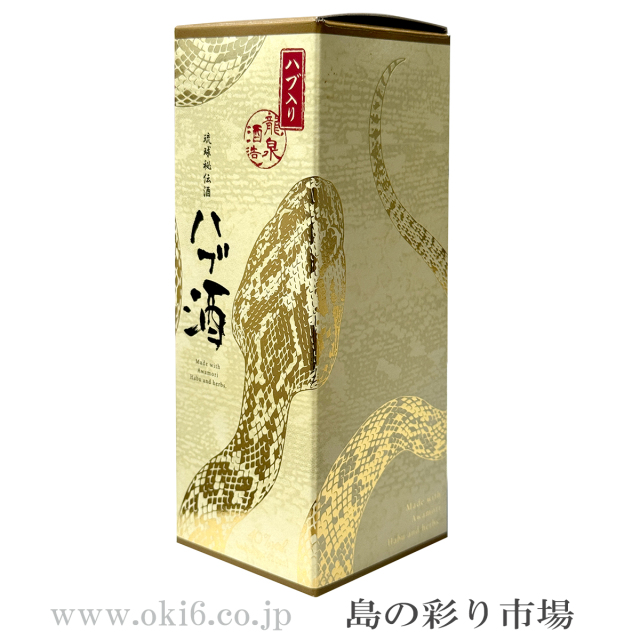 【新】ハブ入りハブ酒ゴールド【40度】420ml
