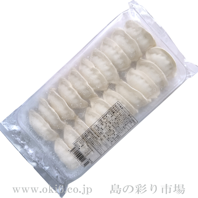 島葉にんにく餃子20個入【沖縄県産島葉にんにく使用】