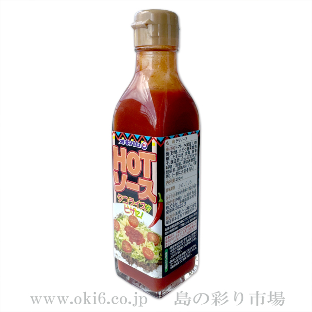オキハム：HOTソース（チリソース）