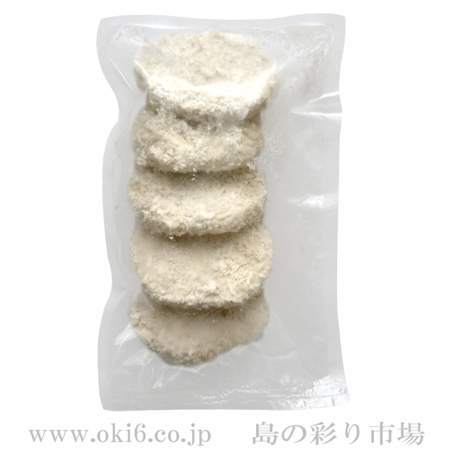 石垣牛：生コロッケ(50ｇ×5個)《冷凍》