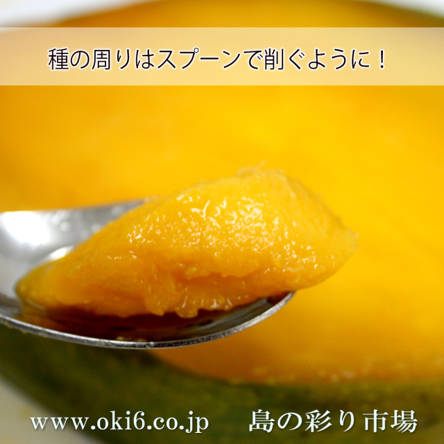 キーツマンゴーは大きく食べ応えも最高！