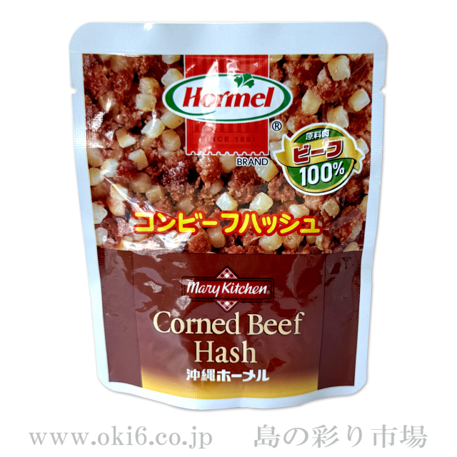 ホーメル：コンビーフハッシュ63g