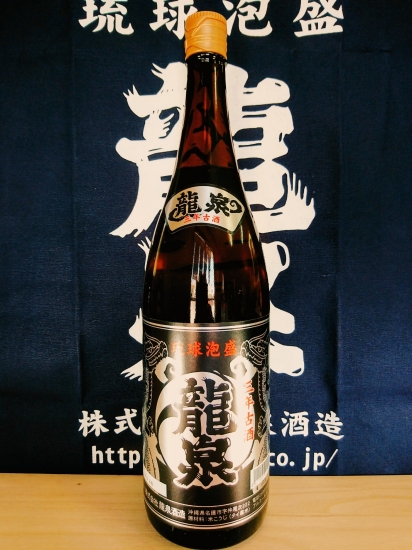 龍泉3年古酒【43度】1800ml