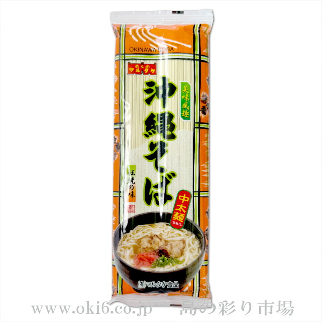 マルタケ：沖縄そば(乾麺250g)