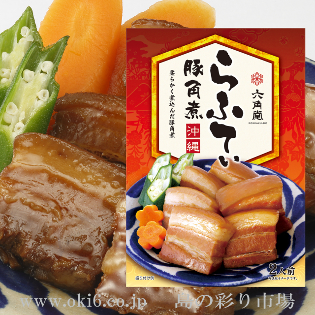 お得な◇島の彩りセット-1（5点入）