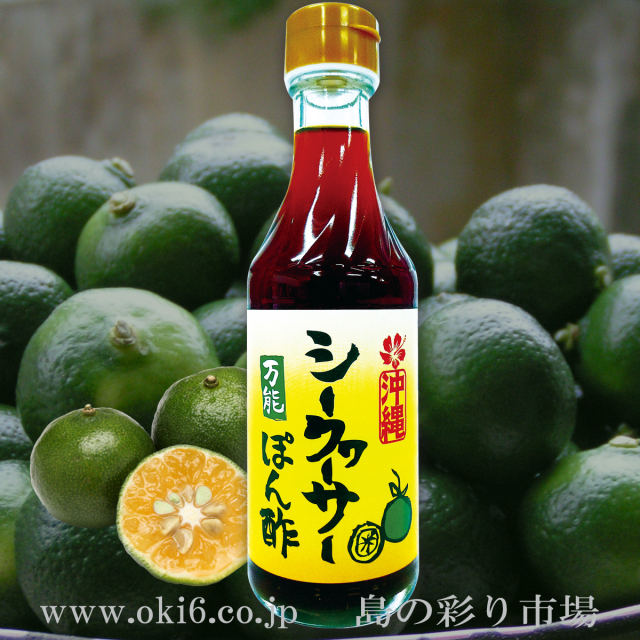 お得な島の彩りセット-１