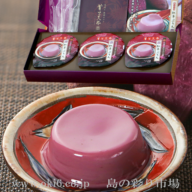 お得な島の彩りセット-１