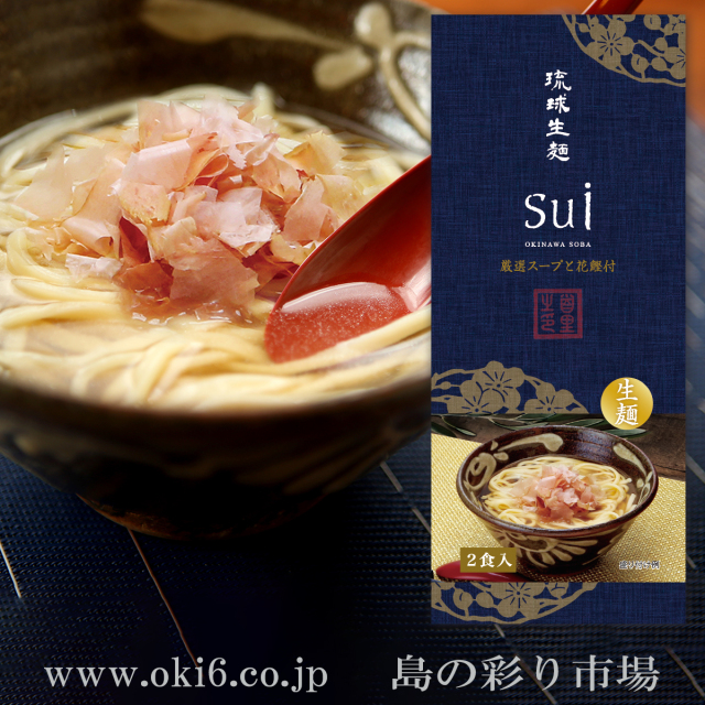 お得な島の彩りセット-１