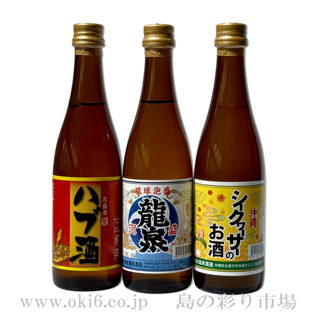 龍泉ミニボトル3種類セット