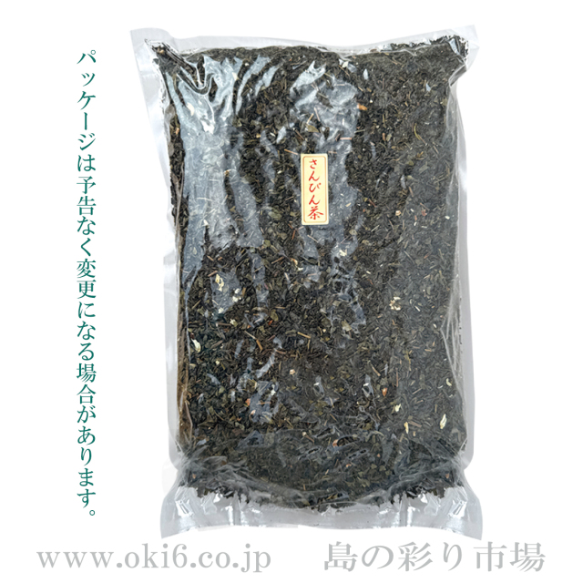 さんぴん茶(業務用)1kg