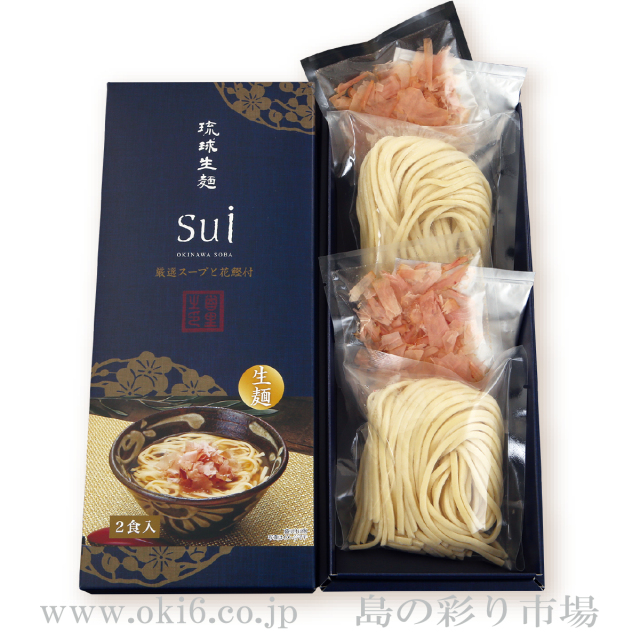 琉球生麺Sui 厳選スープと花鰹付(2食入)