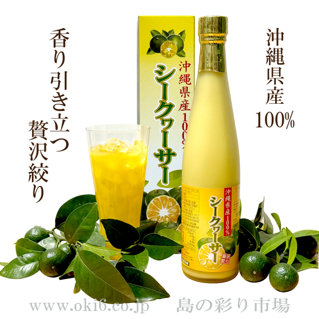 もずく(500g)×3個とシークヮーサーポン酢セット